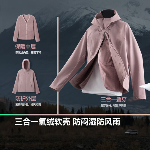 Beneunder jacket women's hydrogen velvet three-in-one weatherproof warm soft shell outdoor ST016 Mandu Black L