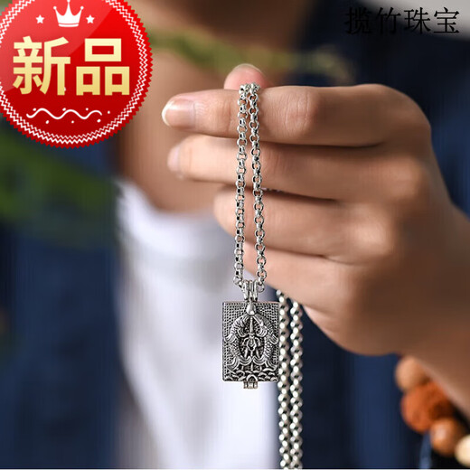 Lanzhu 925 silver Surangama Mantra hollow pendant can hold amulets and peace charms. The necklace can be opened to hold things and pendants. B212/square Gawu box with leather rope delivery.