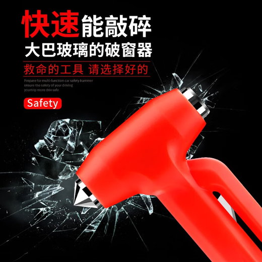 Sawang German window-breaking hammer car-mounted artifact escape hammer car safety hammer one-second car-mounted multi-function all-metal fire rescue black gold tungsten steel material three-in-one effect 2025 new model