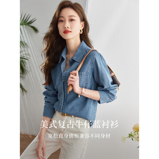 Fanximan dark blue American retro denim shirt women's 25th autumn new loose versatile lapel long-sleeved jacket V8780 denim blue L (recommended 110-120 Jin Jin equals 0.5 kg)