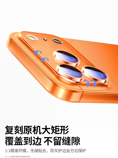 UGREEN is suitable for Apple iPhone 17/16 Promax lens film 17Pro mobile phone lens film 15PM rear camera tempered 17Air new model full coverage 15plus camera ring one-piece fully transparent - 1 set scratch-proof and explosion-proof fully covered dust-proof ultra-clear pixel iPhone 17 Pro