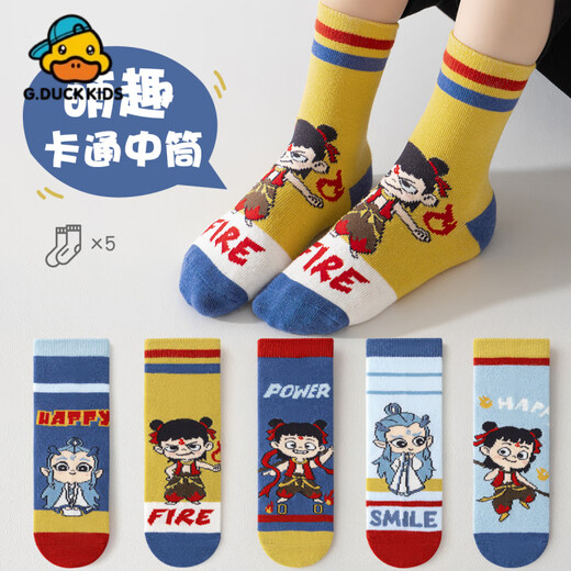 G.duck Little Yellow Duck Nezha Children's Socks Pure Cotton Mid-Tube Spring and Autumn Thin Spring and Summer Baby Middle-aged Boys' Socks Autumn and Winter ML25-8281 Fire Wheel Youth 5 Pairs 6-8 Years Old (Sole Length 16-18cm