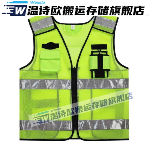 Traffic and road administration high-speed riding rescue night patrol security reflective vest vest custom printing fluorescent green no printing L