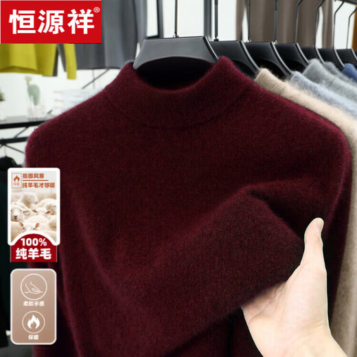 Hengyuanxiang 100% pure wool sweater men's half turtleneck winter solid color simple casual thickened bottoming sweater pullover sweater camel L 175/88A