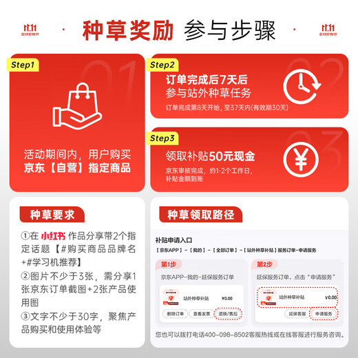 IFlytek AI flagship learning machine T30 Pro 14.7-inch super eye-protecting screen High school and college entrance examination homologous technology Spark + DeepSeek dual AI model 12 + 512G