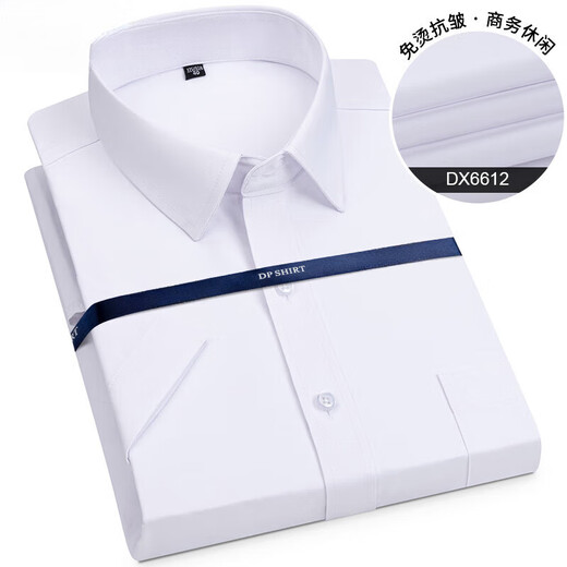 柒牌纯棉免烫格子衬衫男短袖2025夏季商务休闲男士全棉短袖衬衣 专柜 短袖(6623) 均码 40(建议135-145斤)