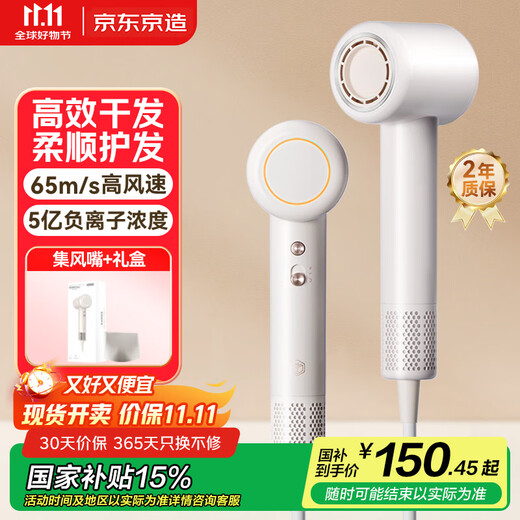 Jingjing Tokyo-made smart high-speed hair dryer Air white 500 million negative ion hair dryer household silent negative ion high-power non-harming hair care hair dryer male birthday gift for women