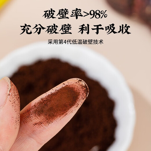 Beijing Tongrentang Bio-Ganoderma-Sporenpulver, gebrochenes Ganoderma-Sporenpulver, gebrochenes Ganoderma-Sporenpulver zur Stärkung der Immunität, ernährungsphysiologisches Tonikum, 1 Box, Probierpackung, Bio-Zertifizierung