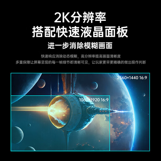 Lenovo (lenovo) Savior 27-inch 2K HD FastIPS computer display, high brush HDR400 lifting and rotating, hardware anti-blue light, gaming monitor R27qe Gen2 2K ultra-clear, native 200Hz