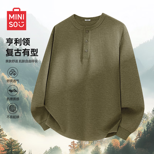 MINISO Henry Collar Bottoming Shirt Men's Autumn Heavy Breathable Long Sleeve T-Shirt Simple Waffle Top White XL