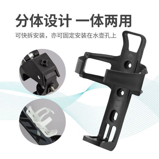 MIEHONE bicycle water bottle cage, no punching, universal mountain bike and motorcycle accessories, thickened - quick release water bottle cage, hanging black at will