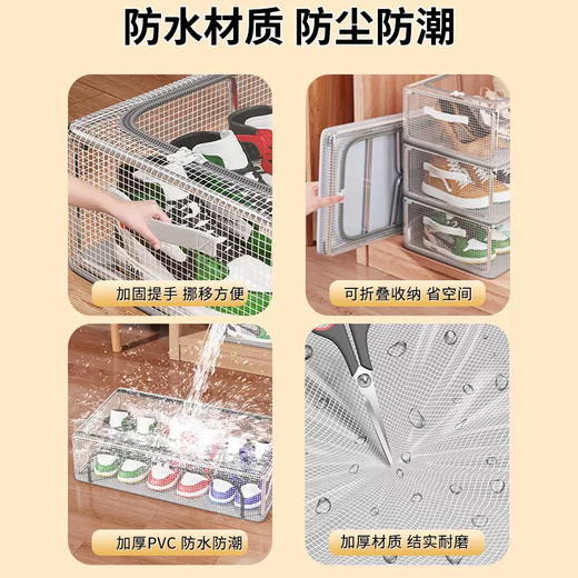 Yusenyi shoe box for storing artifacts, space under the bed, dustproof shoe cabinet, transparent boot drawer type, foldable shoe rack, medium size (1 piece), thick steel frame, stable stacking