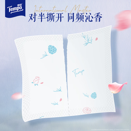 TEMPO Chinese Valentine's Day limited edition Pine Rose printed engraved handkerchief paper 7 sheets * 12 packs, torn in half, tissue paper small pack