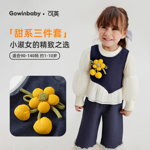 Keying GOWINBABY Girls Suit French 2025 Autumn New Baby Girl Sweet and Cute Autumn Clothes Little Girl Cartoon Lace Three-piece Set Apricot Lace Bottoming Shirt + Blue Vest Set 140 (Suitable for Height 130cm-140cm) Keying GOWINBABY Girls Suit French 2025 Autumn New Baby Girl Sweet and Cute Autumn Clothes Little Girl Cartoon Lace Three-piece Set Apricot Lace Bottoming Shirt + Blue Vest Set 140 (Suitable for Height 130cm-140cm)