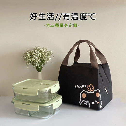 Locknlock Korean style cute lunch box bag handbag portable student lunch box aluminum foil insulation and freshness office worker lunch box black Kung Fu Panda medium size