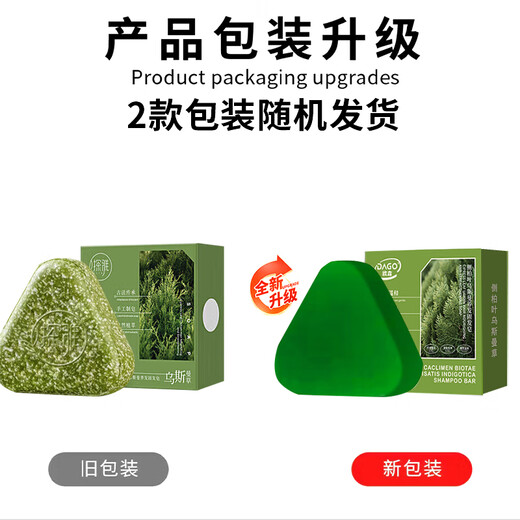 DAGO Arborvitae Leaf Usman Grass Shampoo Soap Arborvitae Leaf Shampoo Soap Polygonum Multiflorum Five Black Hair Soap Mino Genuine