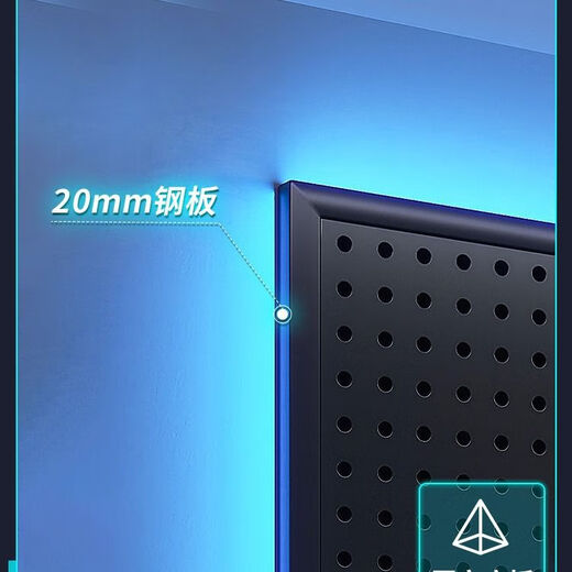 E-sports room hole board black wall shelf above the study room computer desk wall hanging board storage iron decoration with frame thickened version 40 60cm - white comes with 10 hooks, versatile matching, free combination