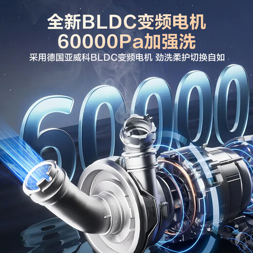 Hisense Big Mint Zero Bacteria Dishwasher Embedded 18 Sets Frequency Converter UVC Mother and Baby Five-Star Disinfection 110 Hot Air Drying First-Level Storage WF18-C507iPro National Subsidy 20%