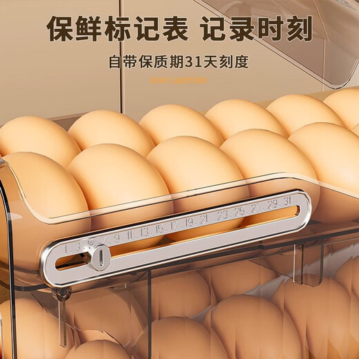WCZ German rolling egg storage box kitchen multi-layer refrigerator side door special food-grade crisper automatic roll-down type pure white - 1 pack can hold 30 eggs