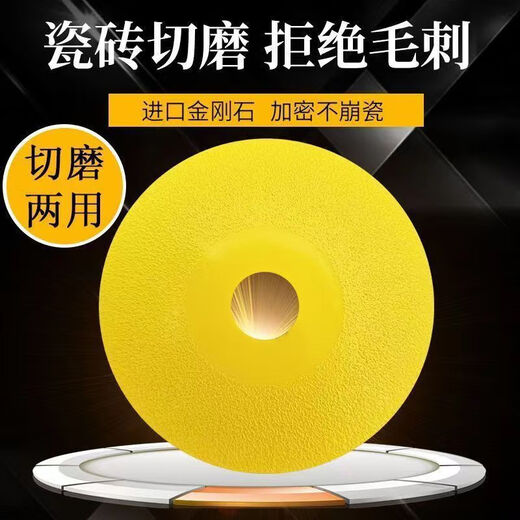 Vinoa ceramic tile rock plate glass wine bottle stone polishing sheet diamond non-stretching porcelain trimming 45 chamfering sheet cutting sheet widened sand cutting/polishing dual-purpose 10 pieces golden