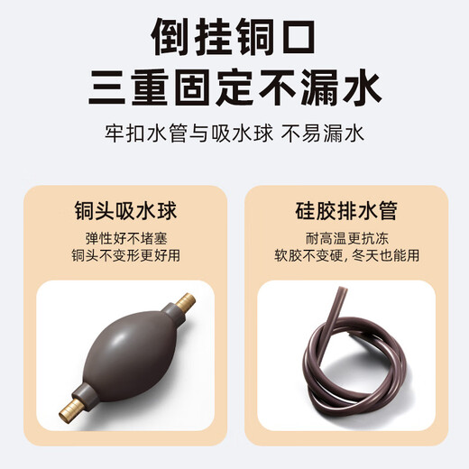 JCZS German brand universal tea tray drain pipe tea set tea table drain pipe tea table tea table drain pipe with absorbent ball corrosion-resistant drain ball with 1 meter transparent brown