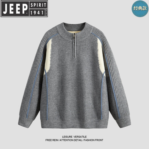 JEEP SPIRIT couple's clothing autumn and winter American retro splicing contrast sweater Henry collar half zipper warm sweater men's and women's jacket heather gray M