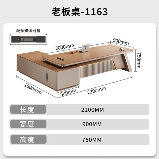 Ximulai boss desk and chair combination light luxury high-end simple modern president manager room 2.2 meters single cabinet boss table