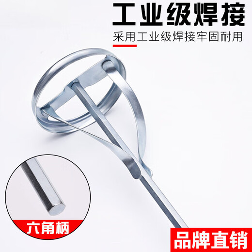 He Jian Gong Hanton hand electric drill mixing rod electric hammer impact drill mixing rod putty powder coating mixing ash rod cement extended ash hexagonal rod length 40 cm thick 8mm hand electric drill can