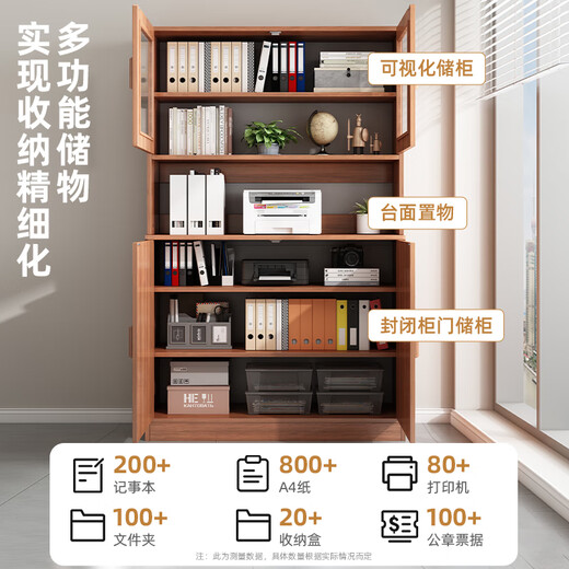 Moai filing cabinet information cabinet filing cabinet office locker cabinet with lock locker drawer storage cabinet office cabinet with lock four doors and two drawers walnut color 80*30*180