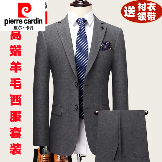 Pierre Cardin high-end 100% wool suit suit for men autumn and winter business group wool suit formal groom and groomsmen dress gray stripe 2601 slit on both sides L 175 suitable for 125-140 Jin Jin equals 0.5 kg