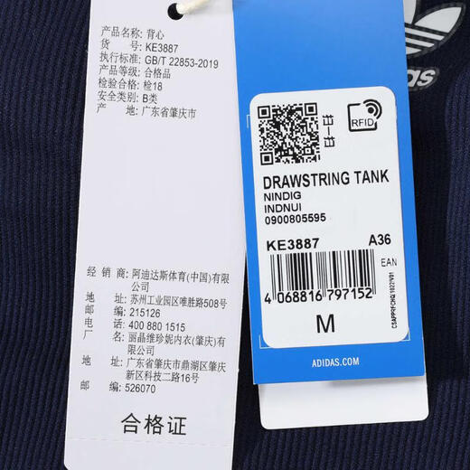 Adidas Frauenweste Logo Hosentender Schnelltrocknen Weste ärmellose schlanker Weste Seiten Kordelkordel komfortable Sportweste Ke3887 L