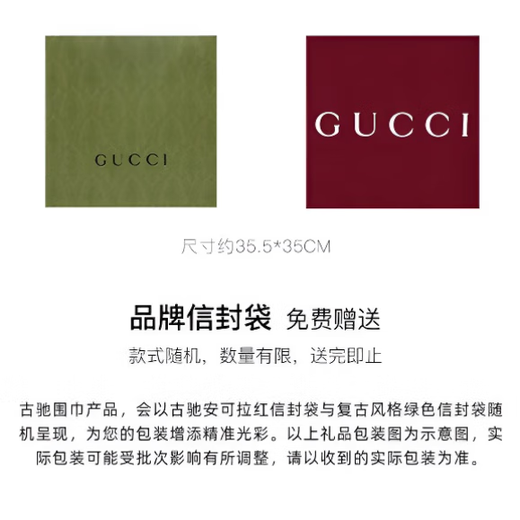 Gucci (GUCCI) scarf, couple autumn and winter versatile wool mid-length women's and men's scarf, holiday gift, birthday gift, light brown 165904 3G646 9664