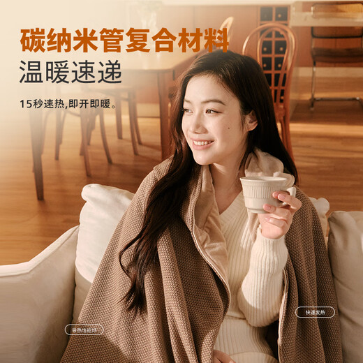Philips (PHILIPS) Xiaoyunjian Lite Heated Shawl Heating Blanket Warm Nap Blanket Warm Body Blanket Warm Heating Cloak Warm Sun Brown Wool Texture 1.65*0.95m