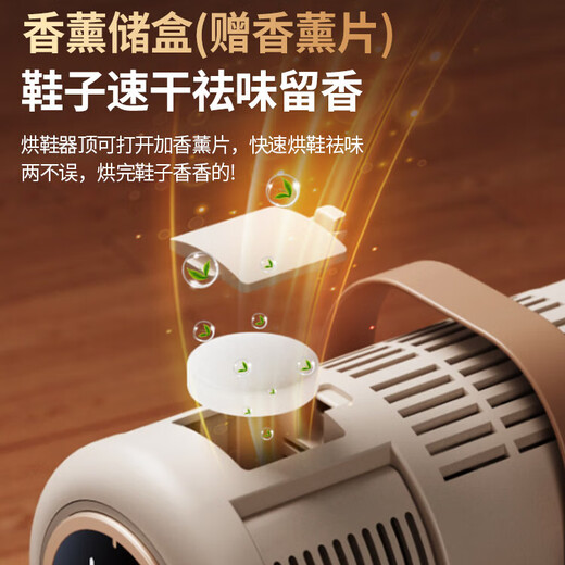 German shoe dryer, household shoe dryer, shoe dryer, shoe warmer, deodorizing style, deodorizing quick-drying model, purple light + four-bracket telescopic drying + deodorizing and quick-drying + LCD number