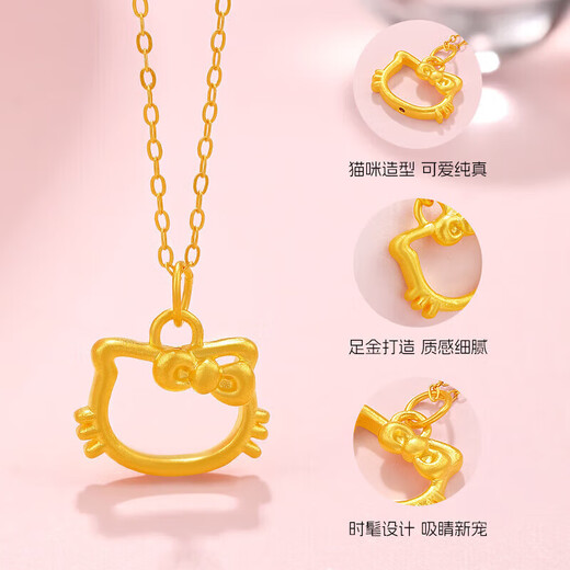 Chow Tai Fook gold necklace women's hard gold hollow cat pendant 2025 new kt cat pendant pure gold necklace Chinese Valentine's Day gift