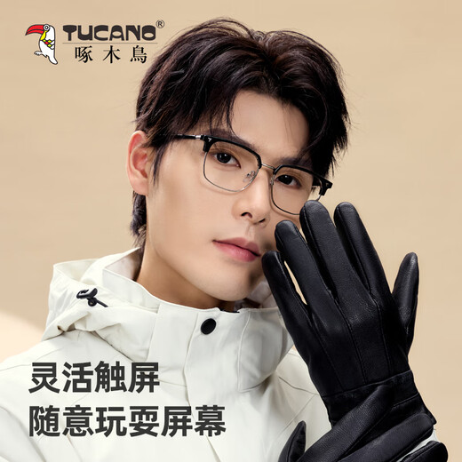 Woodpecker (TUCANO) leather gloves men's winter touch screen plus velvet warm cycling outdoor cycling men's winter windproof sheepskin gloves