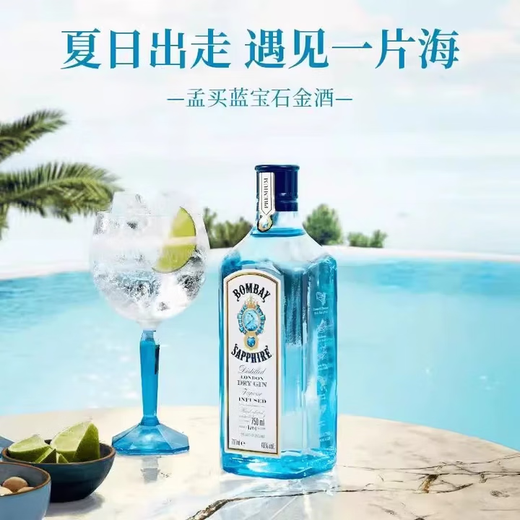 Bombay Sapphire Gin (Bombay) British Gin Bacardi Liquor Bombay Sapphire Gin 500mL 1 bottle
