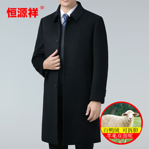 Hengyuanxiang wool double-sided woolen coat for men 2025 autumn and winter new men's middle-aged business down liner long windbreaker 25818 Navy blue thickened long detachable liner XL 180 size recommended 140-160 Jin Jin equals 0.5 kg