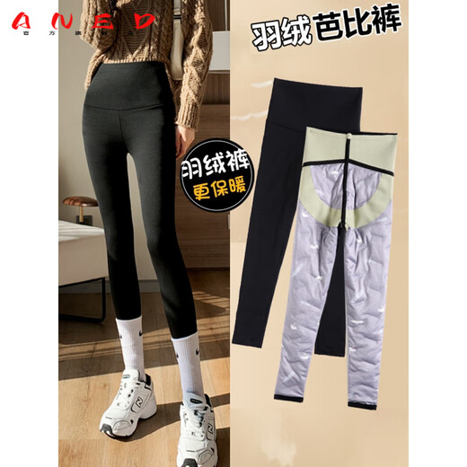ANED down pants women's winter outer wear 2025 new high-waisted thickened bottoming cold-proof plus velvet warm shark pants black down standard version L