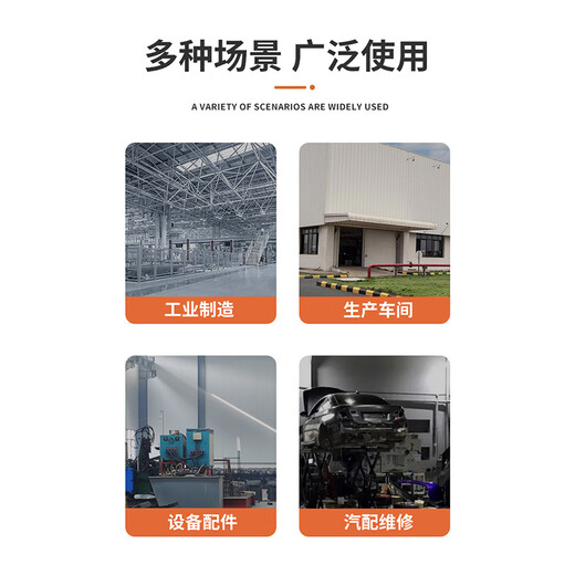 Bull plug strip, three meters long, four sockets/piece