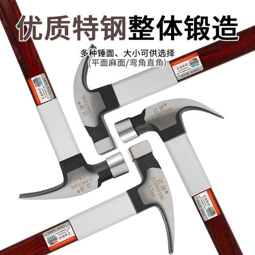 Keyboard high carbon steel industrial-grade claw hammer with aluminum sleeve to protect woodworking special claw hammer six-two hammers eight-two hammers No. 55 steel No. 55 high carbon steel claw hammer round head curved tail