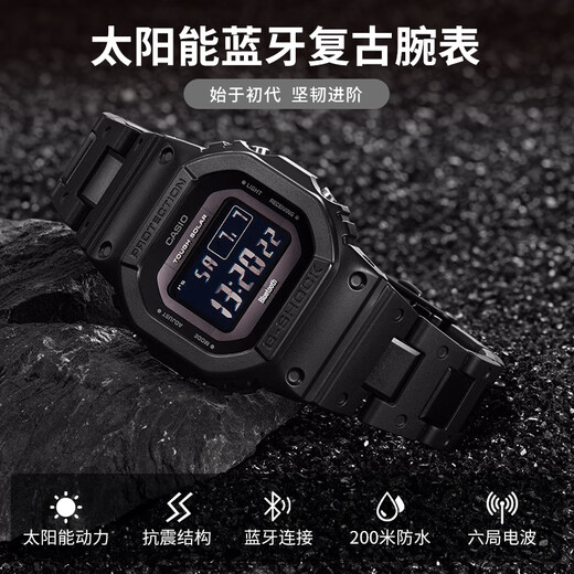 Casio (CASIO) Men's Watch G-SHOCK Outdoor Sports Classic Japanese and Korean Watch Solar Small Square GW-B5600BC-1B Solar Bluetooth