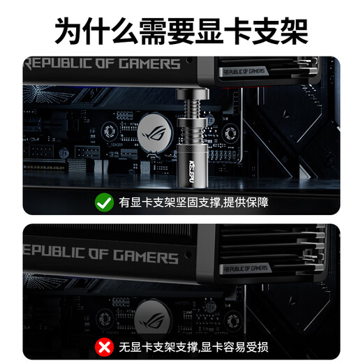 KELEPU graphics card support stand Desktop computer independent graphics card stand Thousand Jin Jin is equal to 0.5 kg Top aluminum alloy bottom magnetic adsorption height adjustment 4.8-7.8cm white