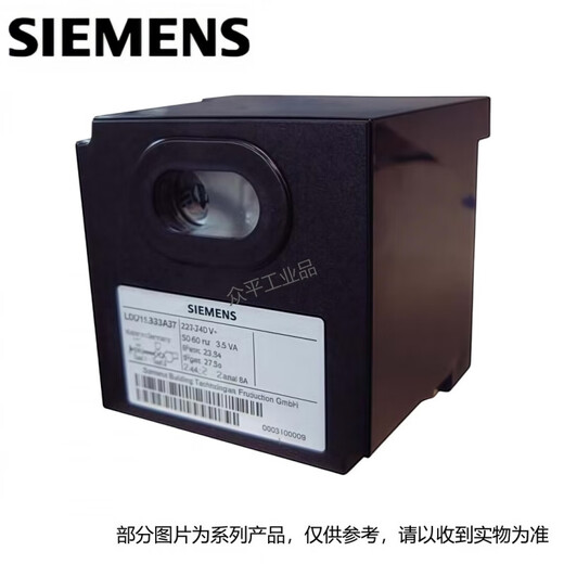 Siemens valve control system controller LDU11.323A17 LDU11.323A27 LDU11.523A17 LDU11.523A27 combustion controller LDU11.323A17
