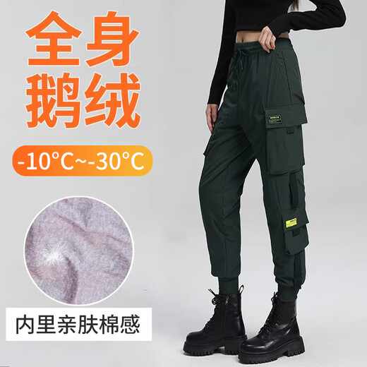 Mad Cortes goose down down pants women's outer wear warm pants 2025 winter new Northeast sub-zero thickened cold-proof pants leggings black overalls white goose down M 80-110Jin Jin equals 0.5 kg