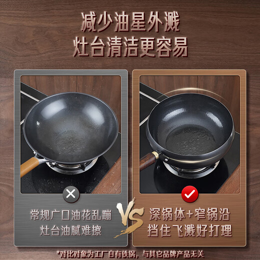 Sansi Steel Zhangqiu big-bellied iron pot for cooking, uncoated flat bottom gas stove, induction cooker 28cm 38532