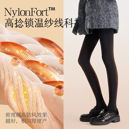 Shifting Socks Pressure Pantyhose Women's Forced Slimming Legs Autumn and Winter Style Belly Slimming and Buttock Slimming Plus Velvet Thin Black Bottoming Socks