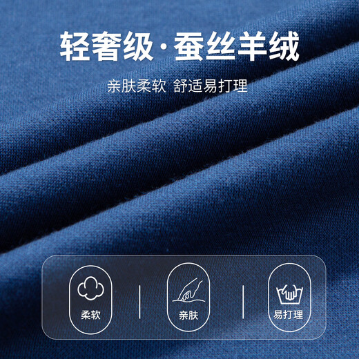 Hodo Light Luxury Cashmere Silk High-end Autumn and Winter Polo Shirt Men's Business Casual Long Sleeve T-shirt Skin Friendly and Easy to Care