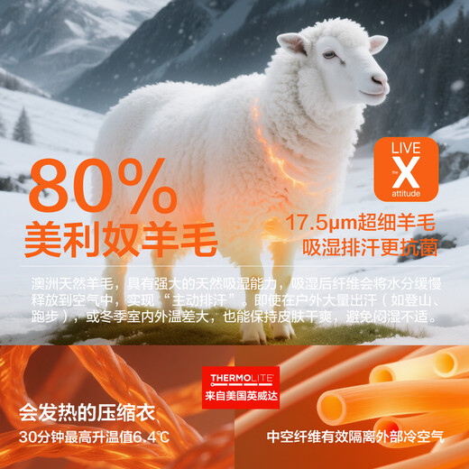 TAU men's compression clothing merino wool quick-drying warm winter outdoor sports running tight fitness pants set