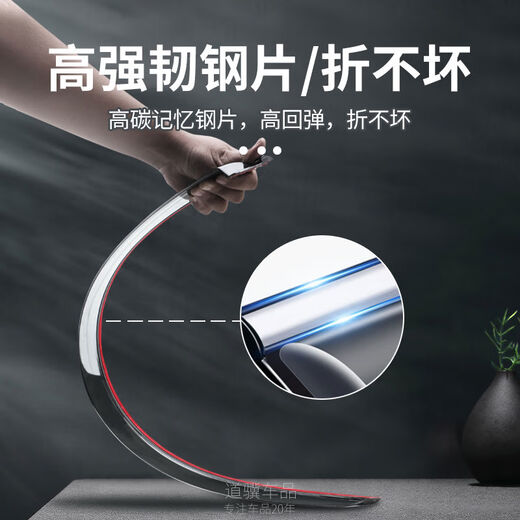 
Litian suitable for Volkswagen Sagitar car interior decoration products modification area accessories car window rain eyebrows sunny rain block 12189 block 4 laser laser three-dimensional mark